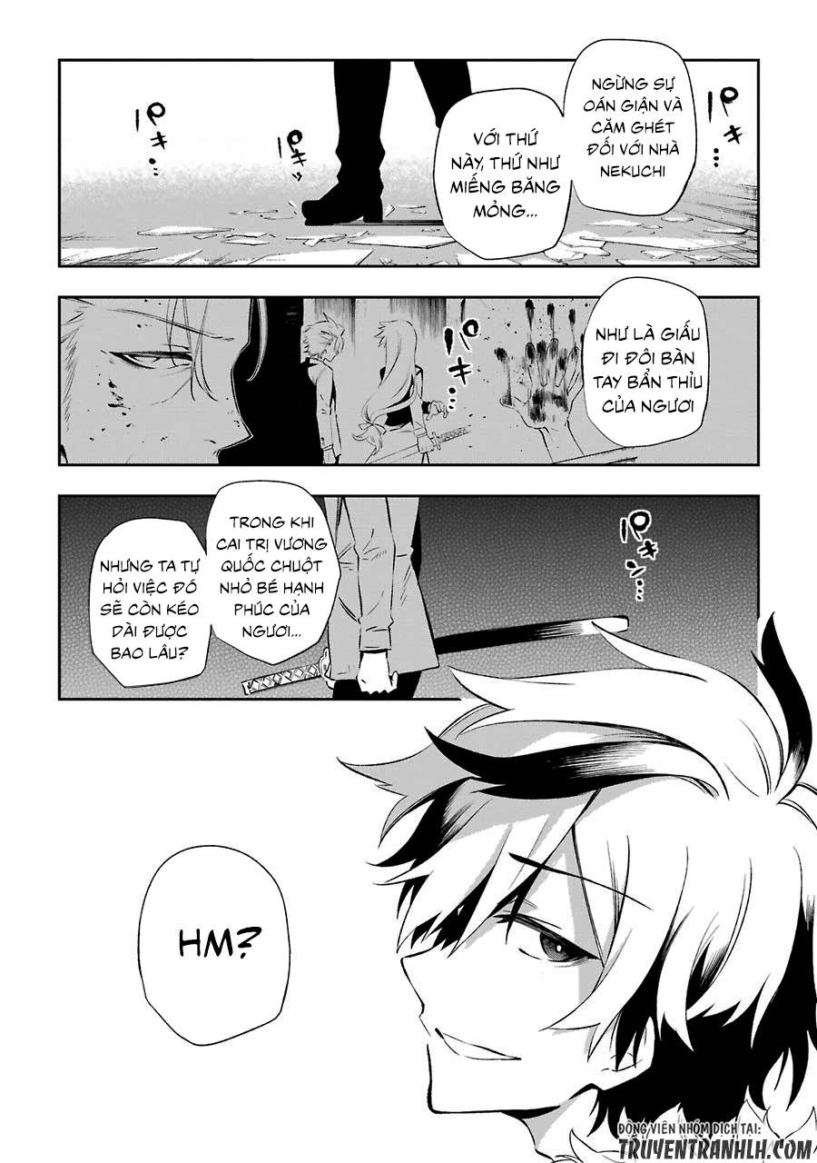 Urami Koi, Koi, Urami Koi Chapter 15 - 23