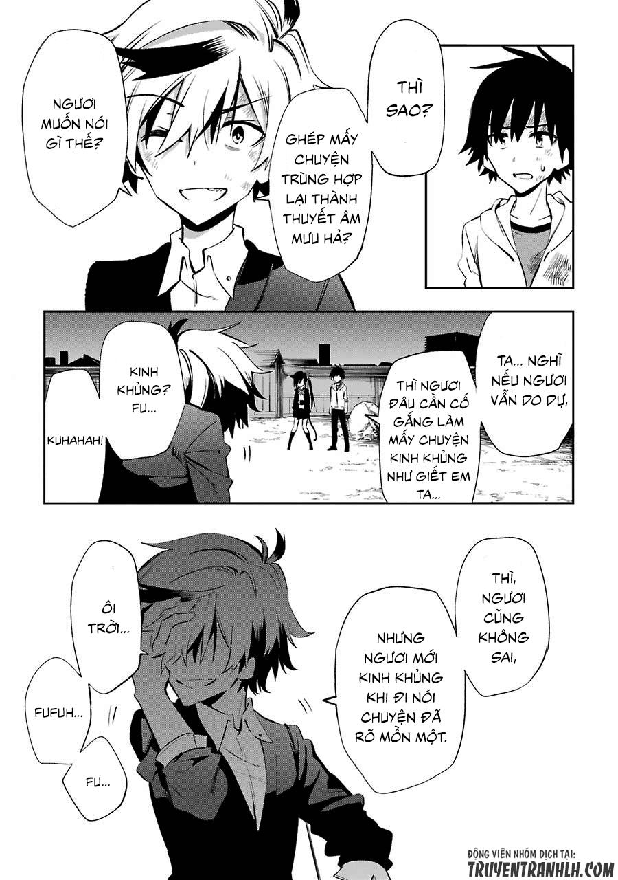 Urami Koi, Koi, Urami Koi Chapter 18 - 15