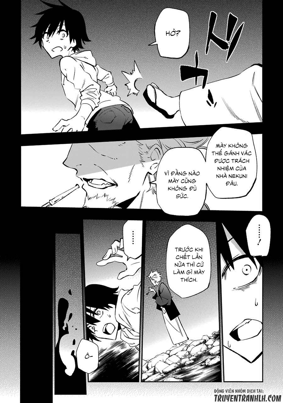 Urami Koi, Koi, Urami Koi Chapter 18 - 4