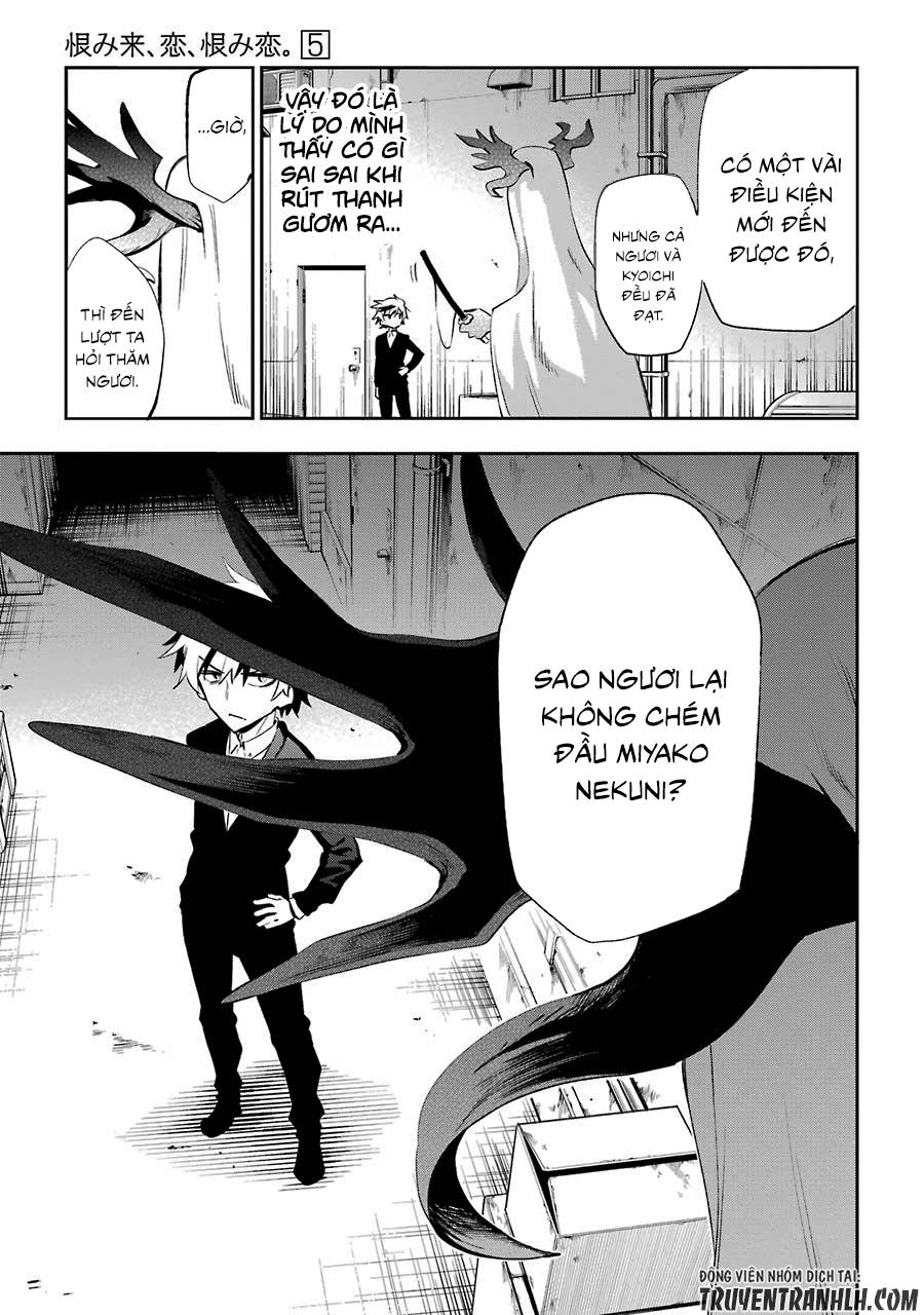 Urami Koi, Koi, Urami Koi Chapter 19 - 13