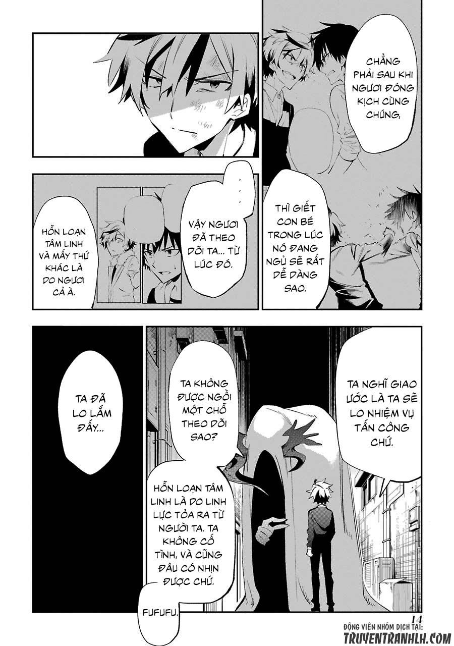 Urami Koi, Koi, Urami Koi Chapter 19 - 14