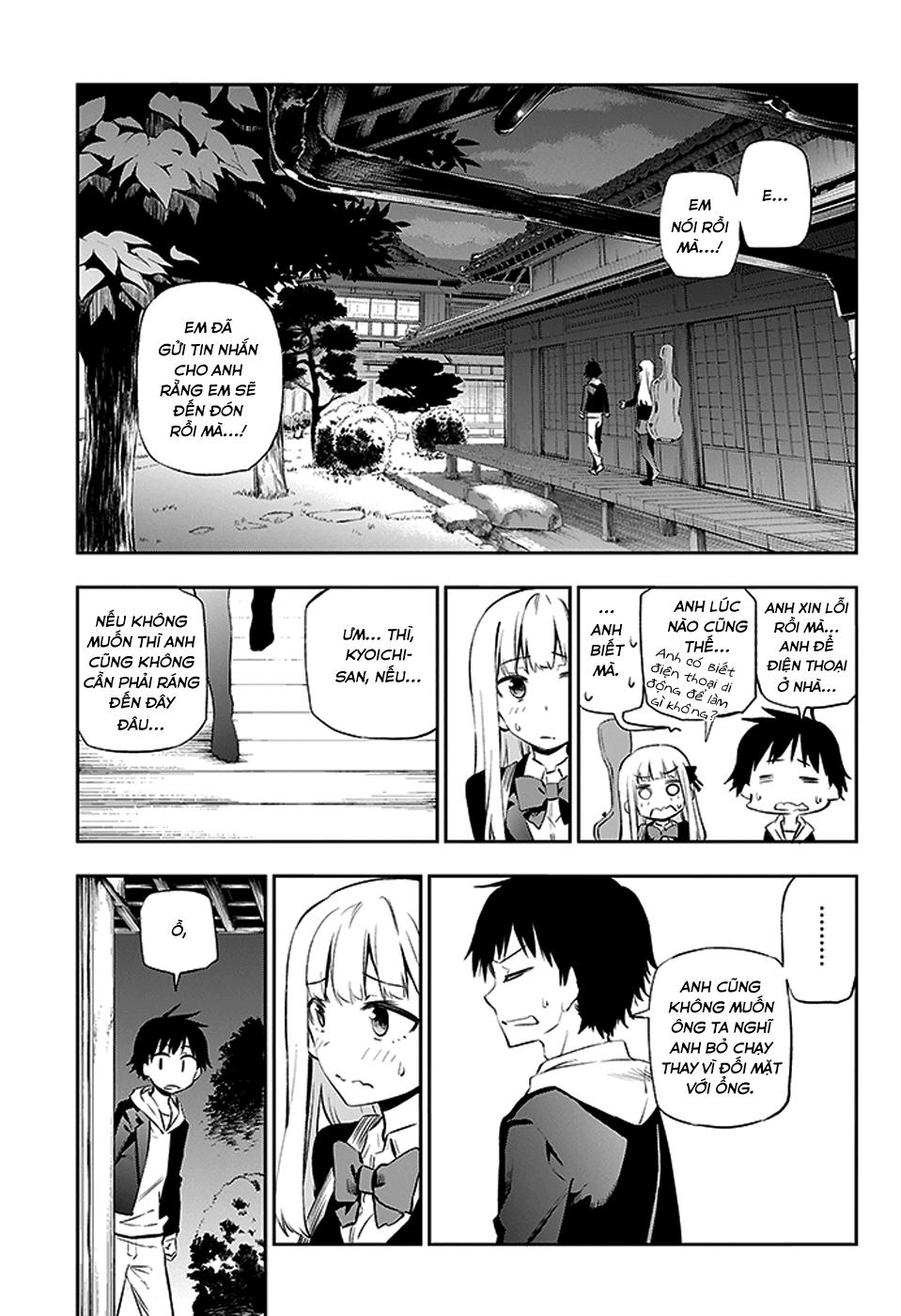 Urami Koi, Koi, Urami Koi Chapter 2 - 37