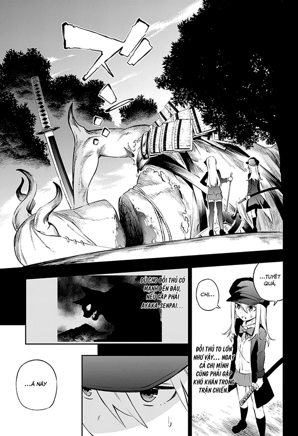 Urami Koi, Koi, Urami Koi Chapter 2 - 10