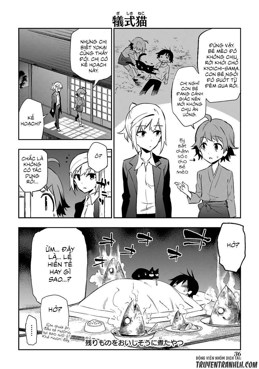 Urami Koi, Koi, Urami Koi Chapter 20 - 4