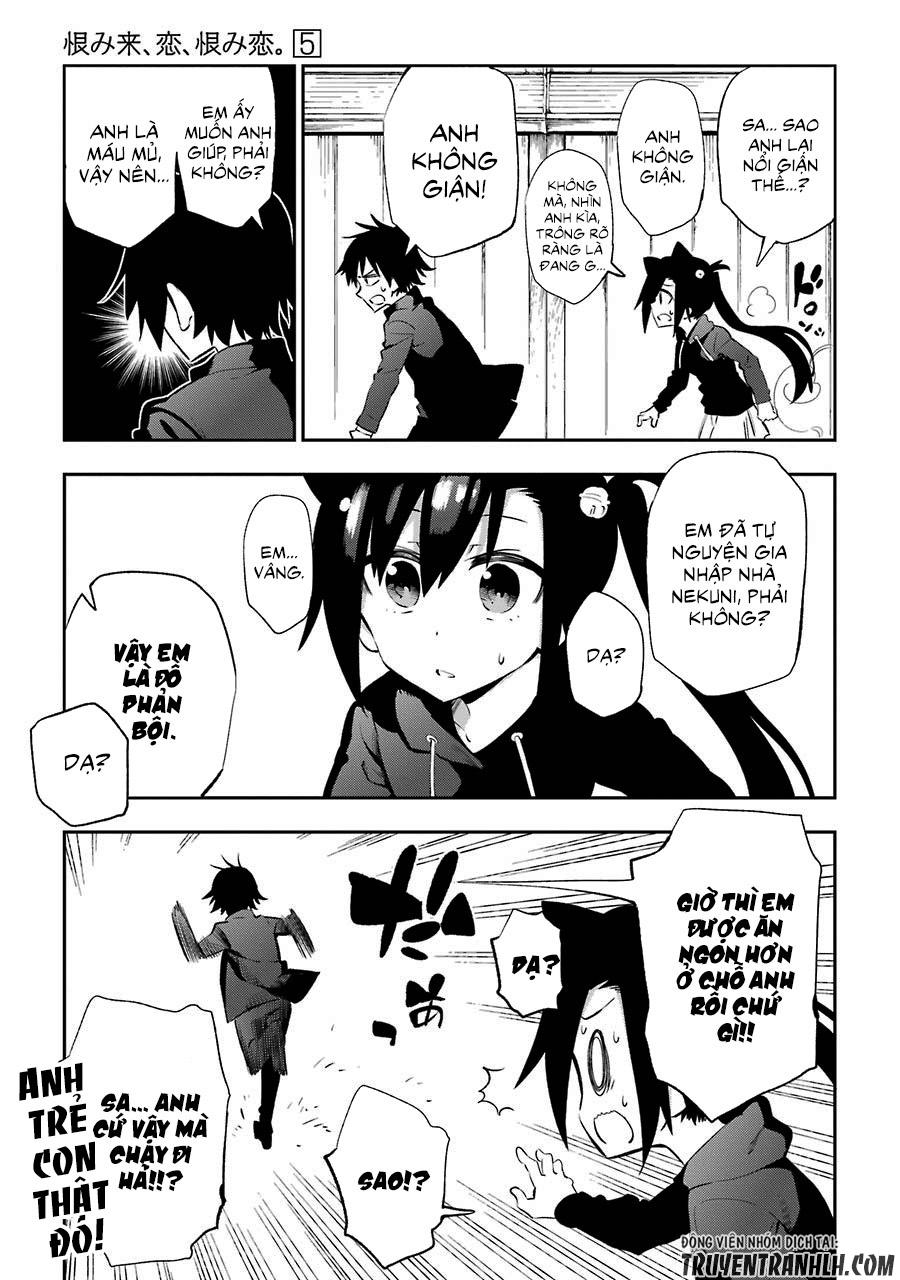 Urami Koi, Koi, Urami Koi Chapter 21 - 17