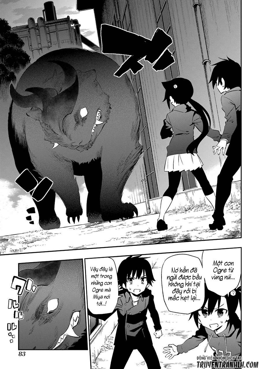 Urami Koi, Koi, Urami Koi Chapter 21 - 31