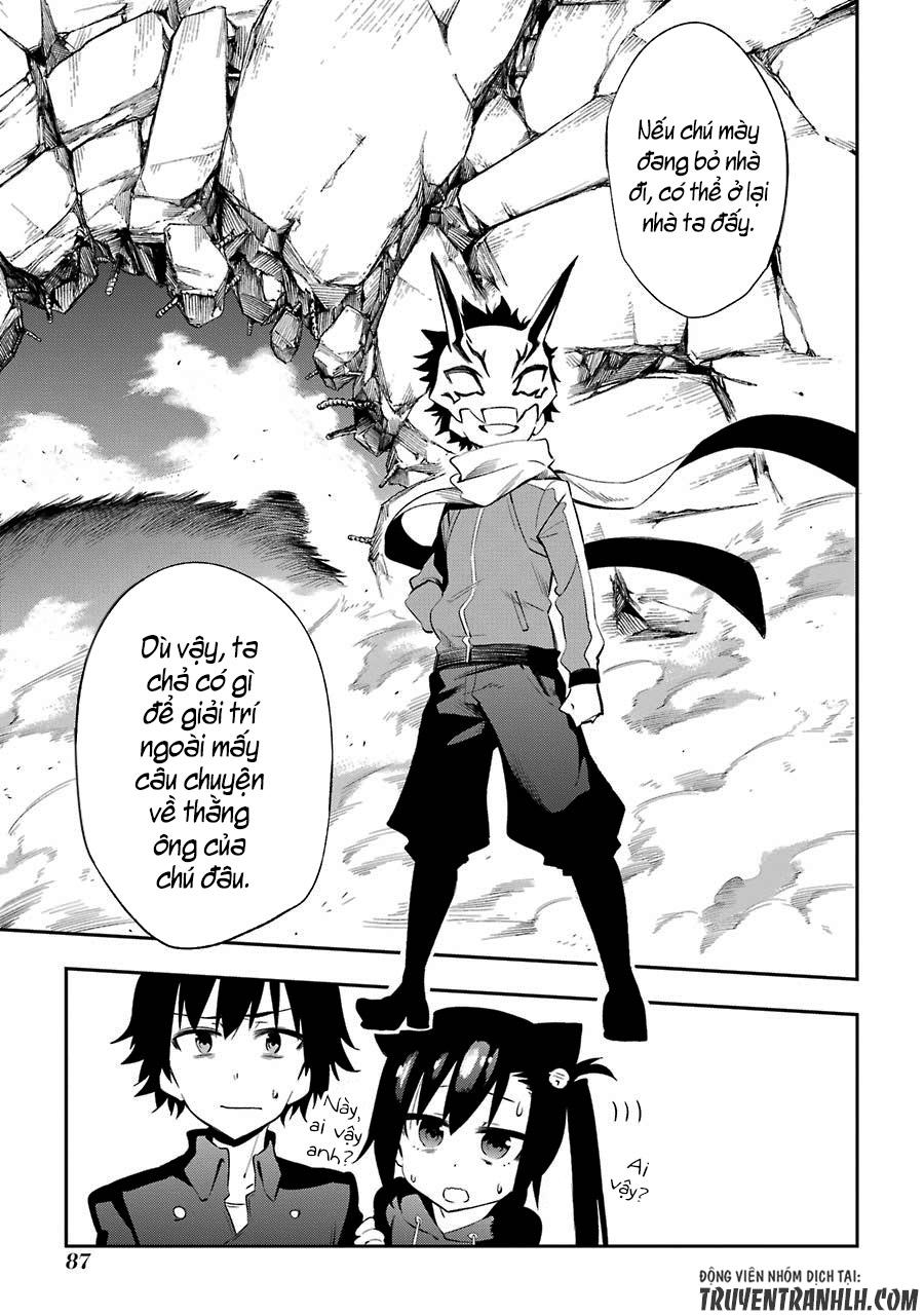 Urami Koi, Koi, Urami Koi Chapter 21 - 35