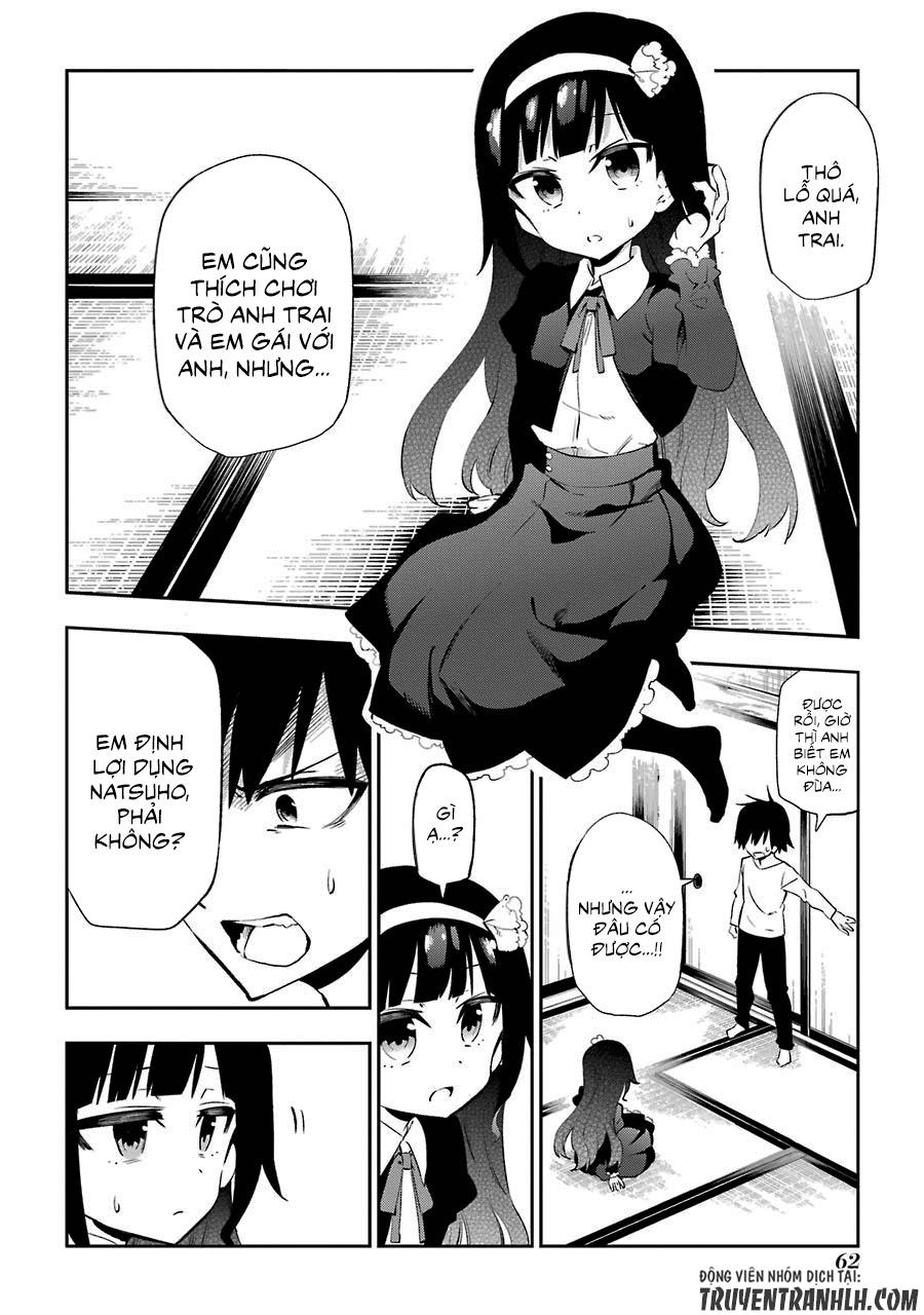 Urami Koi, Koi, Urami Koi Chapter 21 - 10