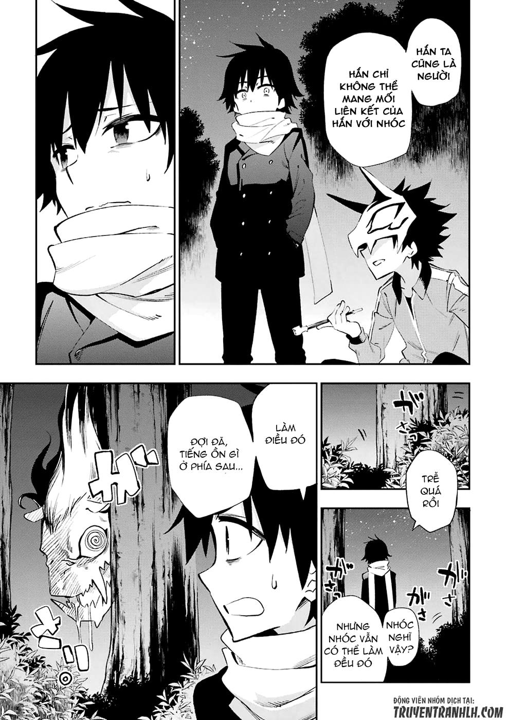 Urami Koi, Koi, Urami Koi Chapter 22 - 27