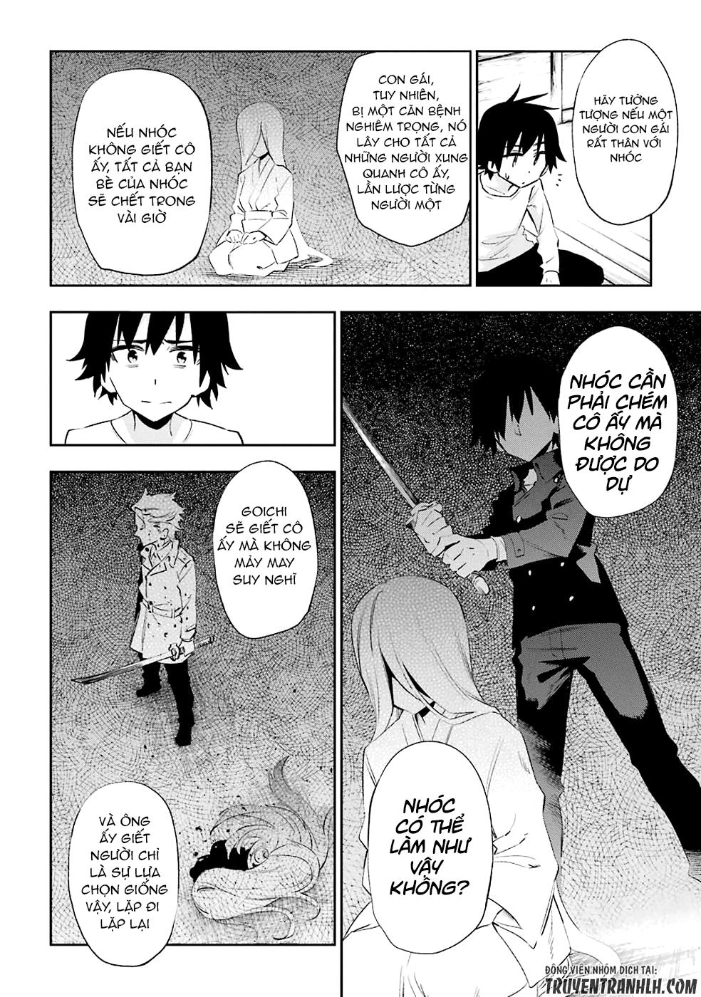 Urami Koi, Koi, Urami Koi Chapter 22 - 10