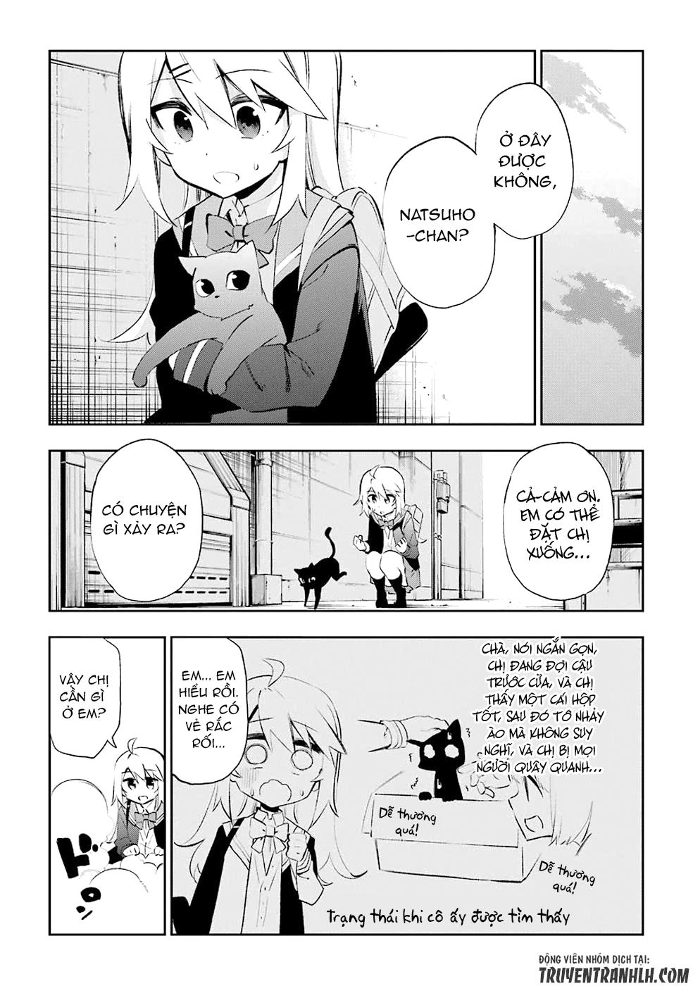 Urami Koi, Koi, Urami Koi Chapter 25 - 19