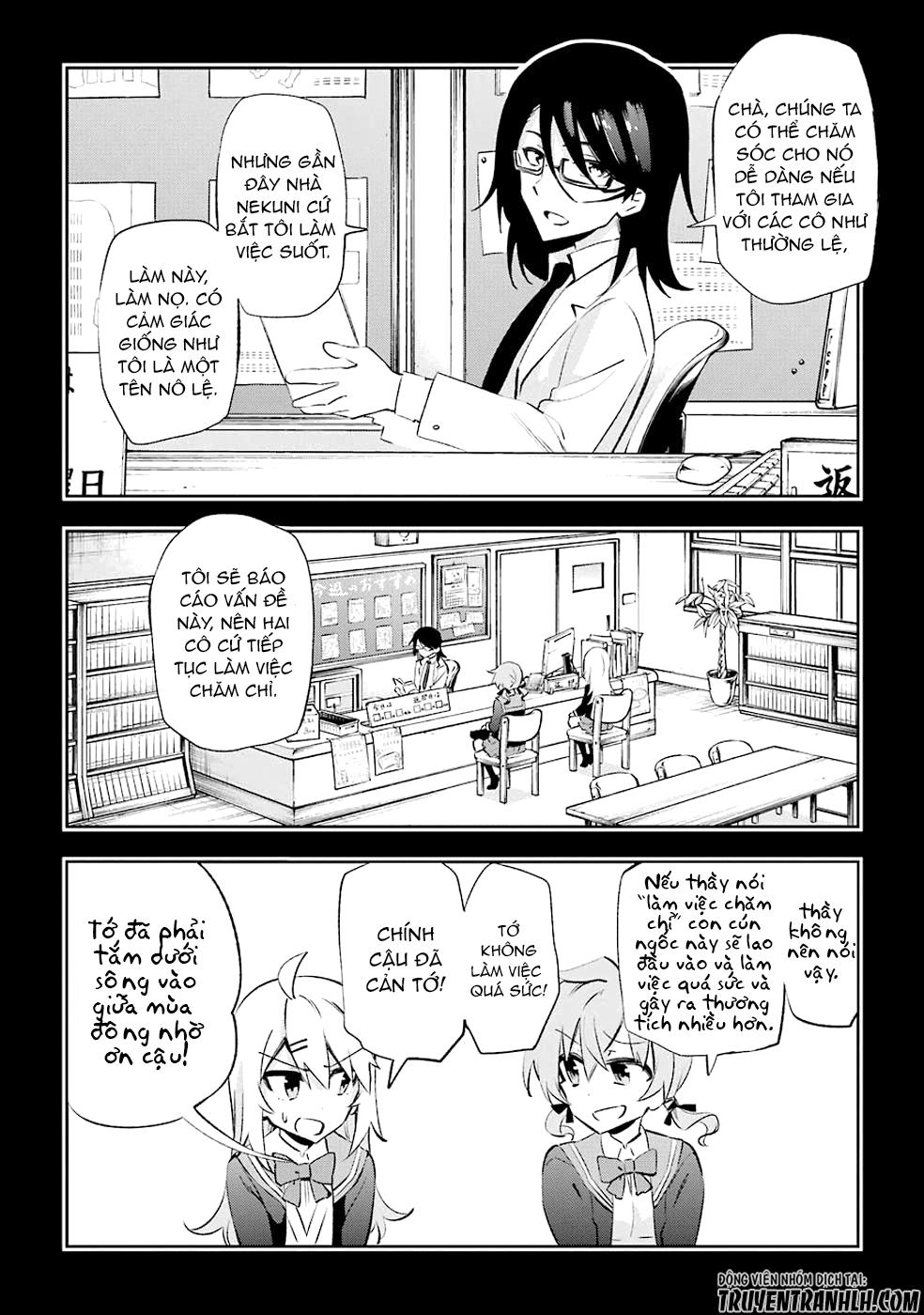 Urami Koi, Koi, Urami Koi Chapter 25 - 22