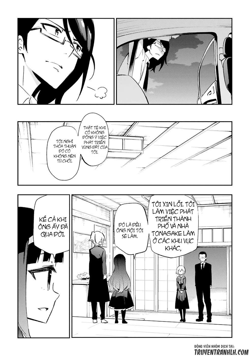 Urami Koi, Koi, Urami Koi Chapter 26 - 43