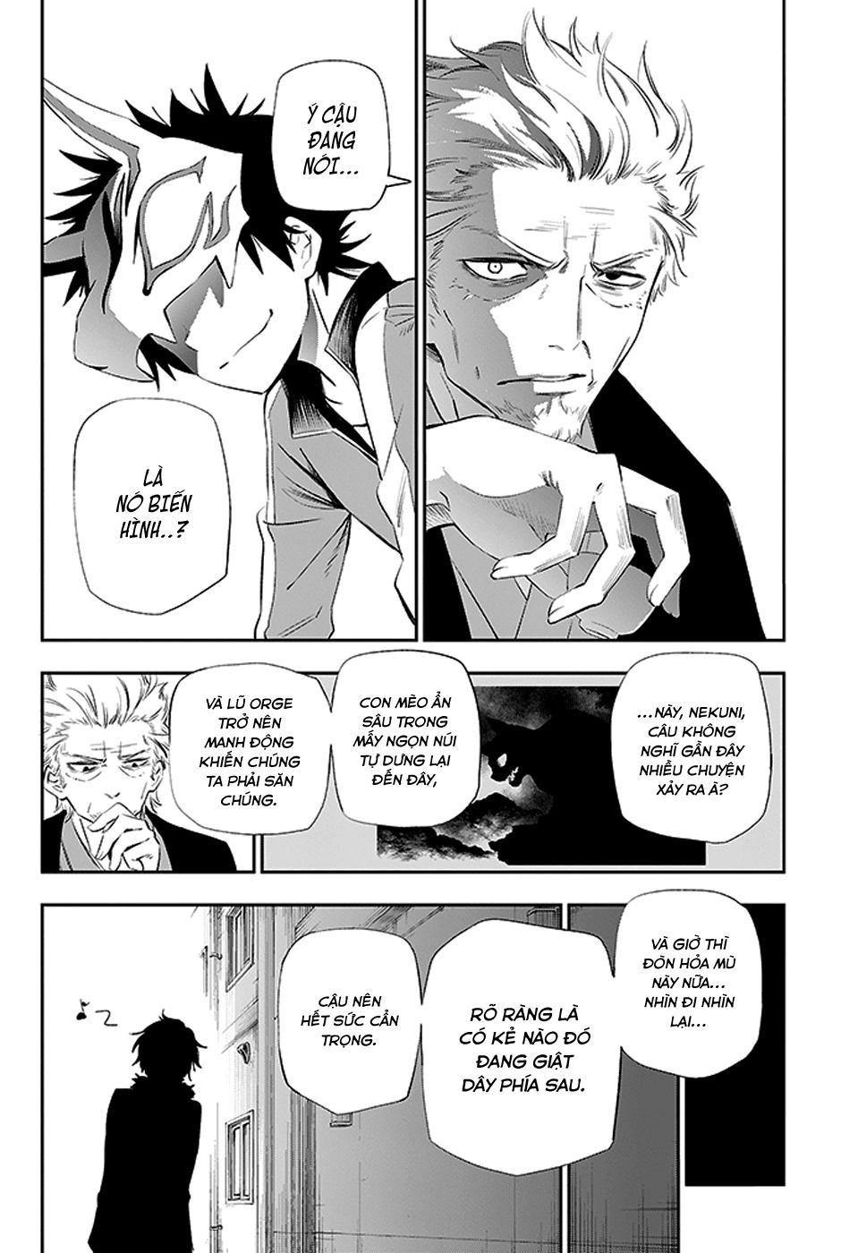 Urami Koi, Koi, Urami Koi Chapter 3 - 11