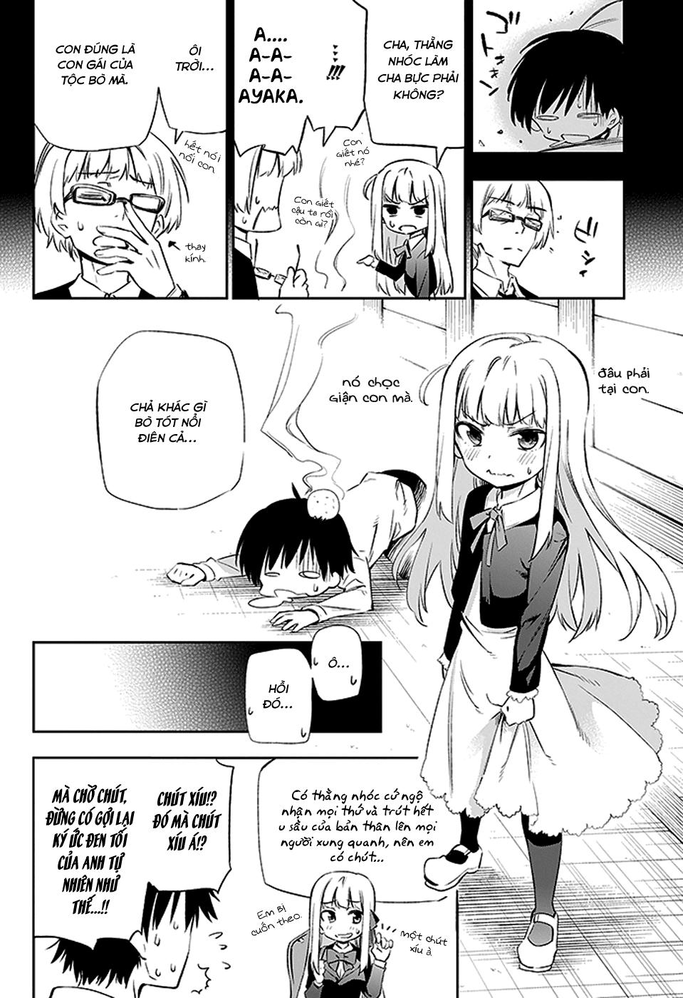 Urami Koi, Koi, Urami Koi Chapter 3 - 17