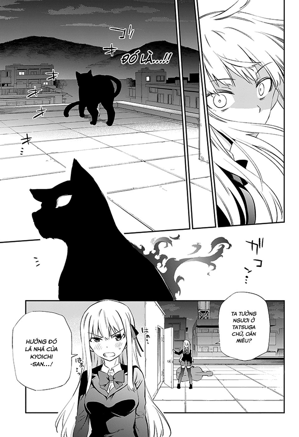 Urami Koi, Koi, Urami Koi Chapter 3 - 24