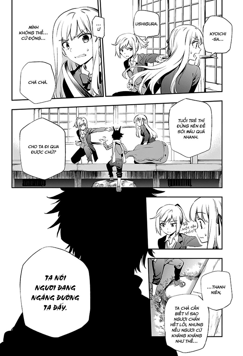 Urami Koi, Koi, Urami Koi Chapter 3 - 5