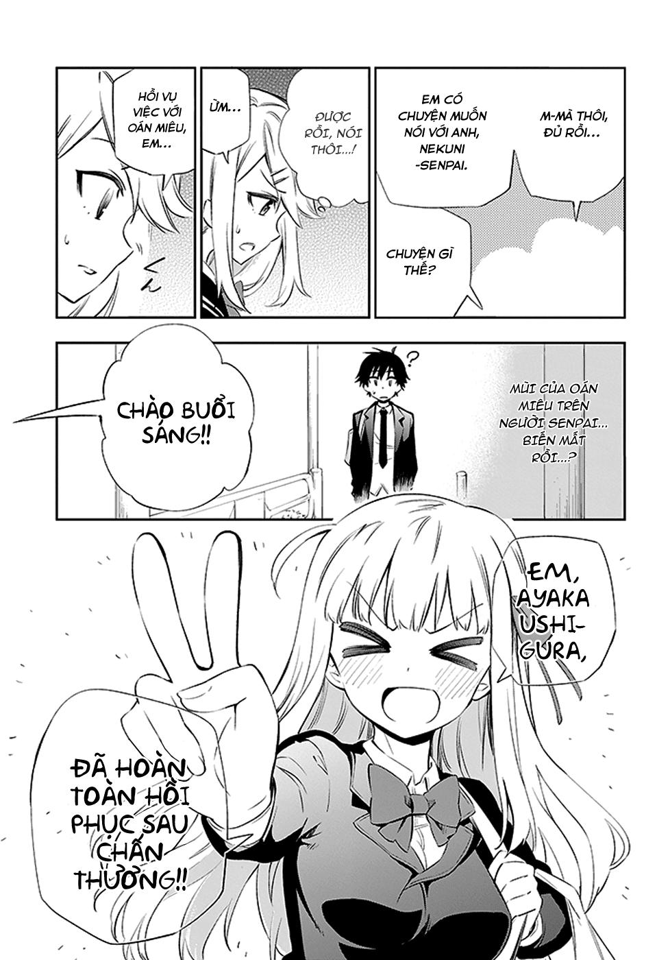 Urami Koi, Koi, Urami Koi Chapter 3 - 73