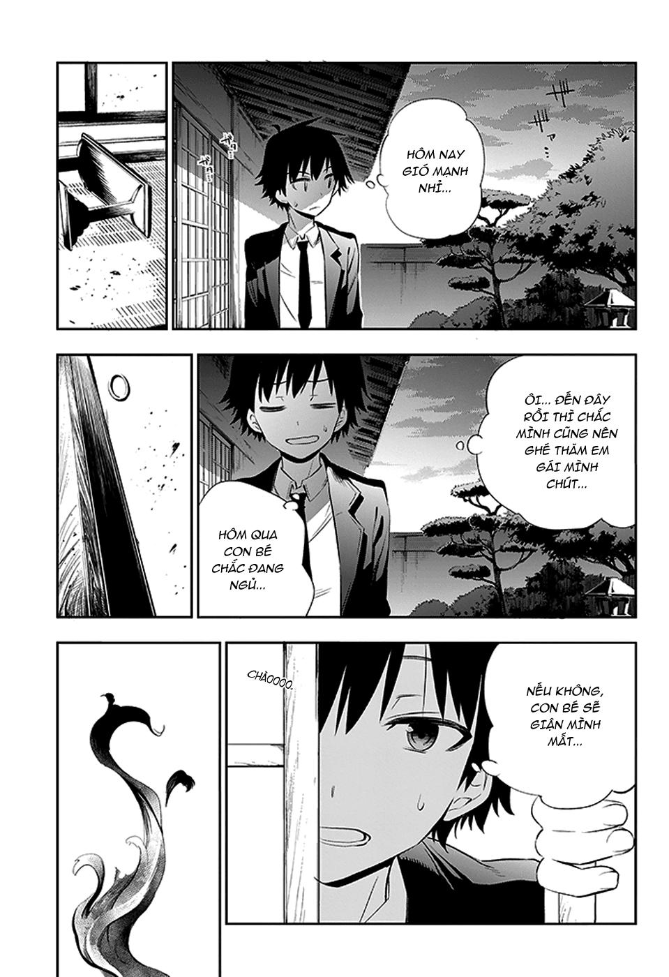 Urami Koi, Koi, Urami Koi Chapter 3 - 79