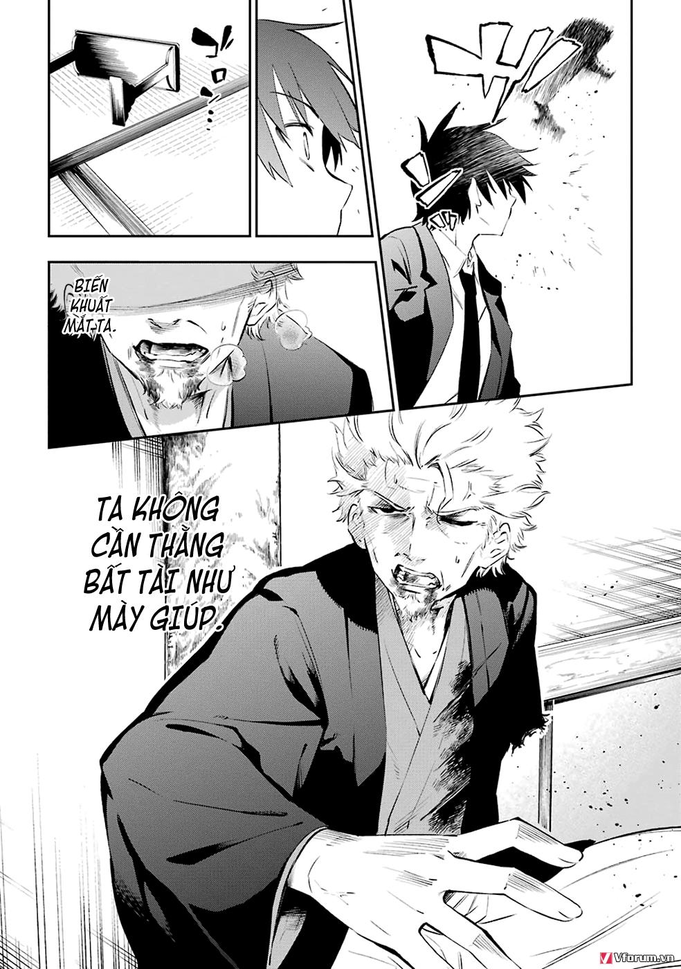 Urami Koi, Koi, Urami Koi Chapter 5 - 12