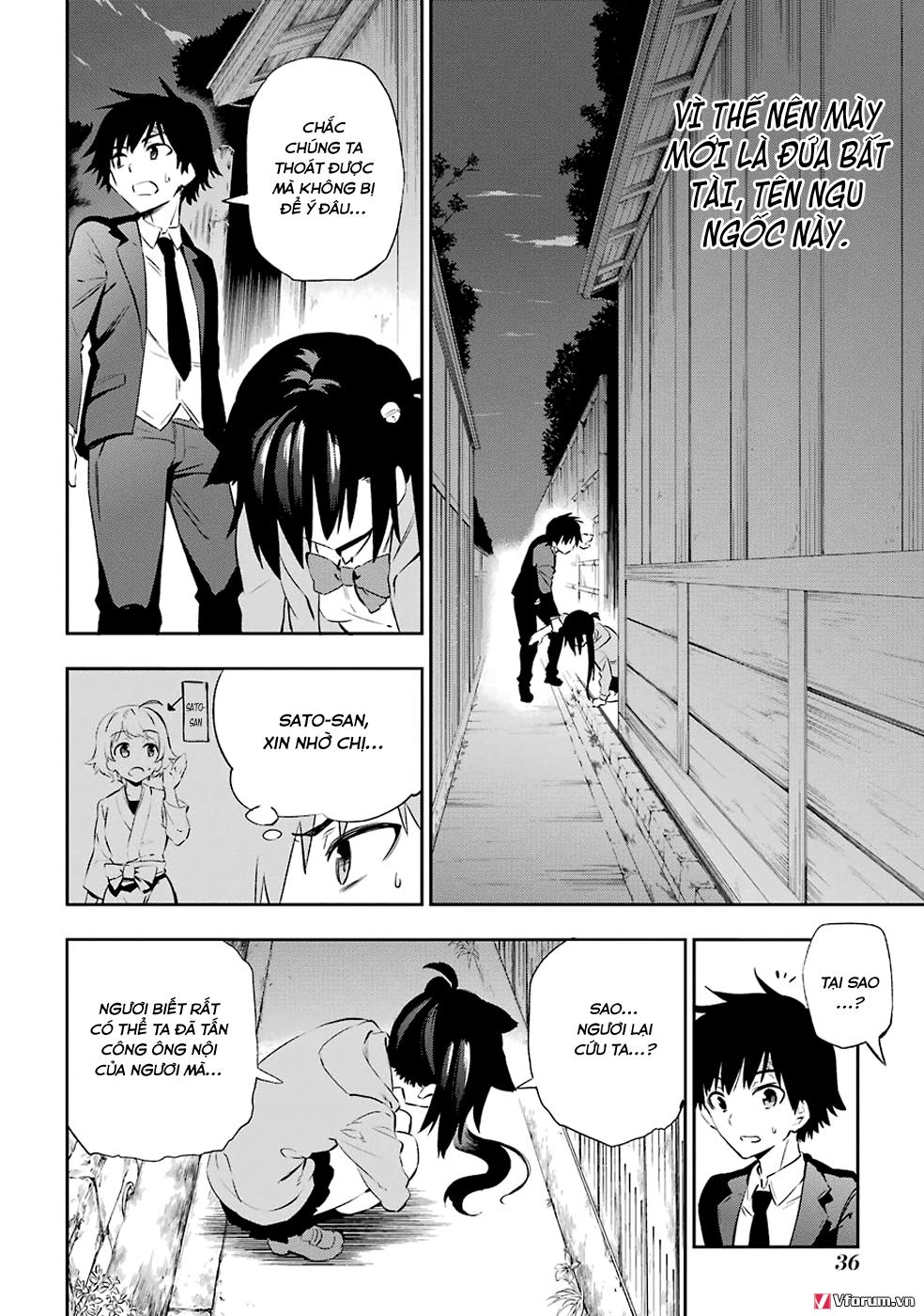 Urami Koi, Koi, Urami Koi Chapter 5 - 15