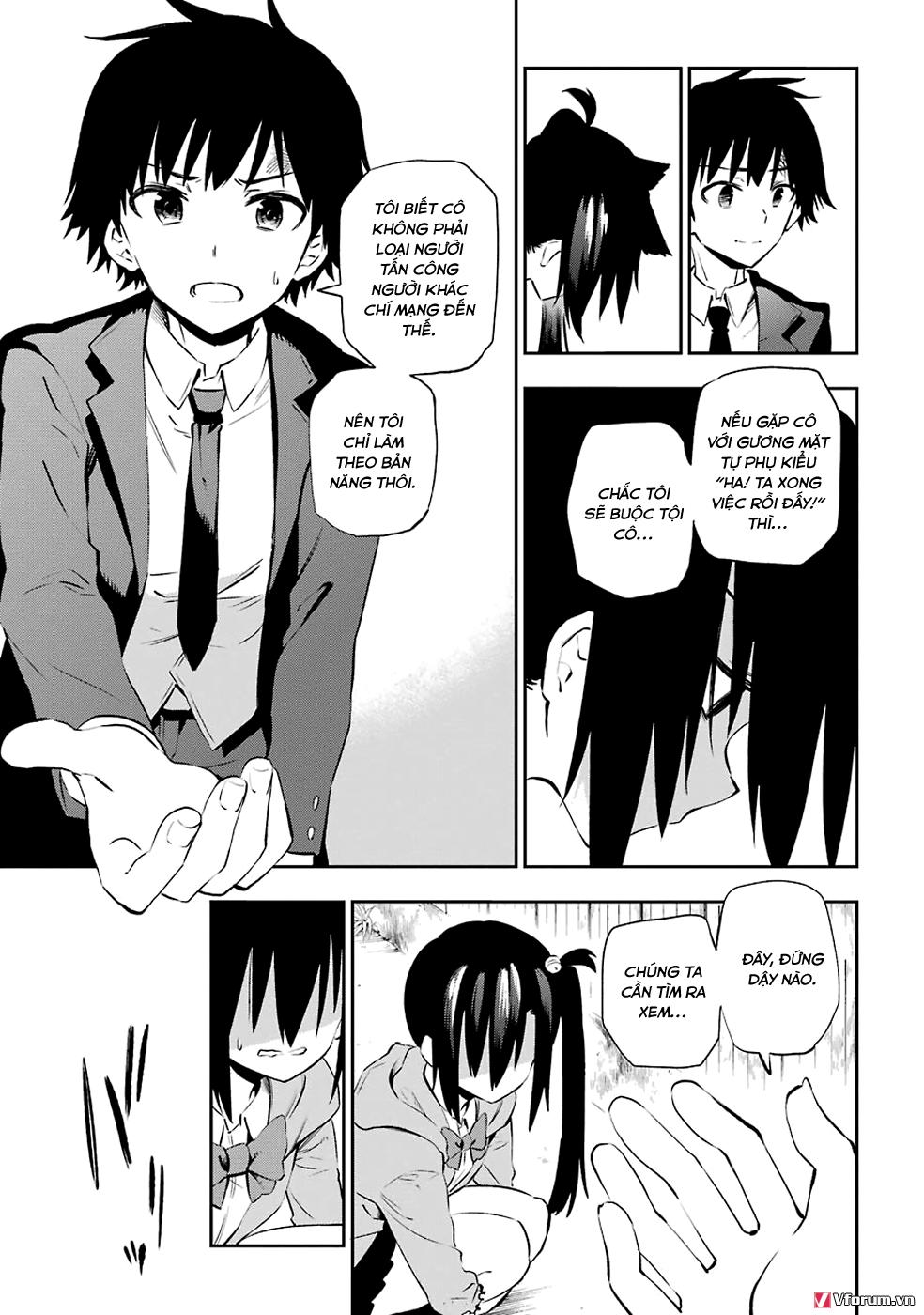 Urami Koi, Koi, Urami Koi Chapter 5 - 16