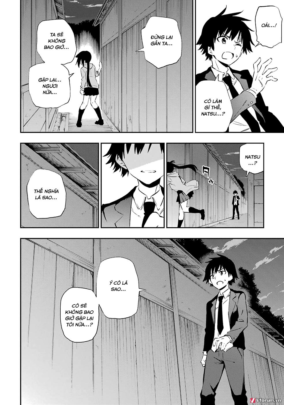 Urami Koi, Koi, Urami Koi Chapter 5 - 17