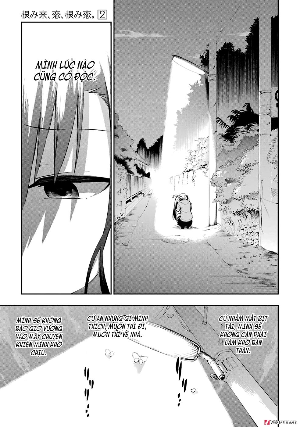 Urami Koi, Koi, Urami Koi Chapter 5 - 22