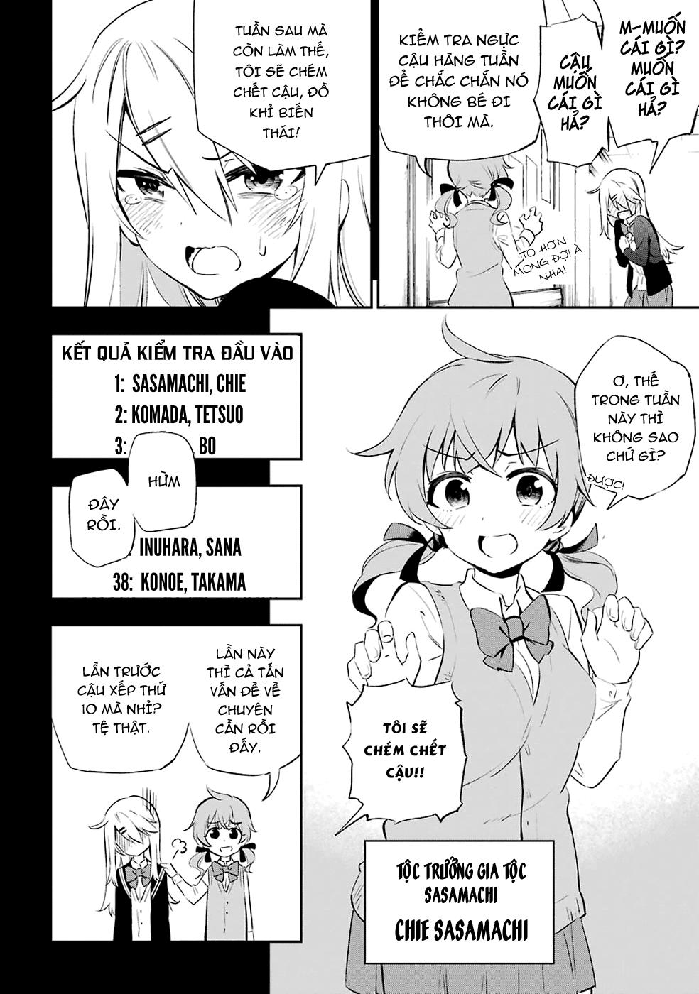 Urami Koi, Koi, Urami Koi Chapter 6 - 25