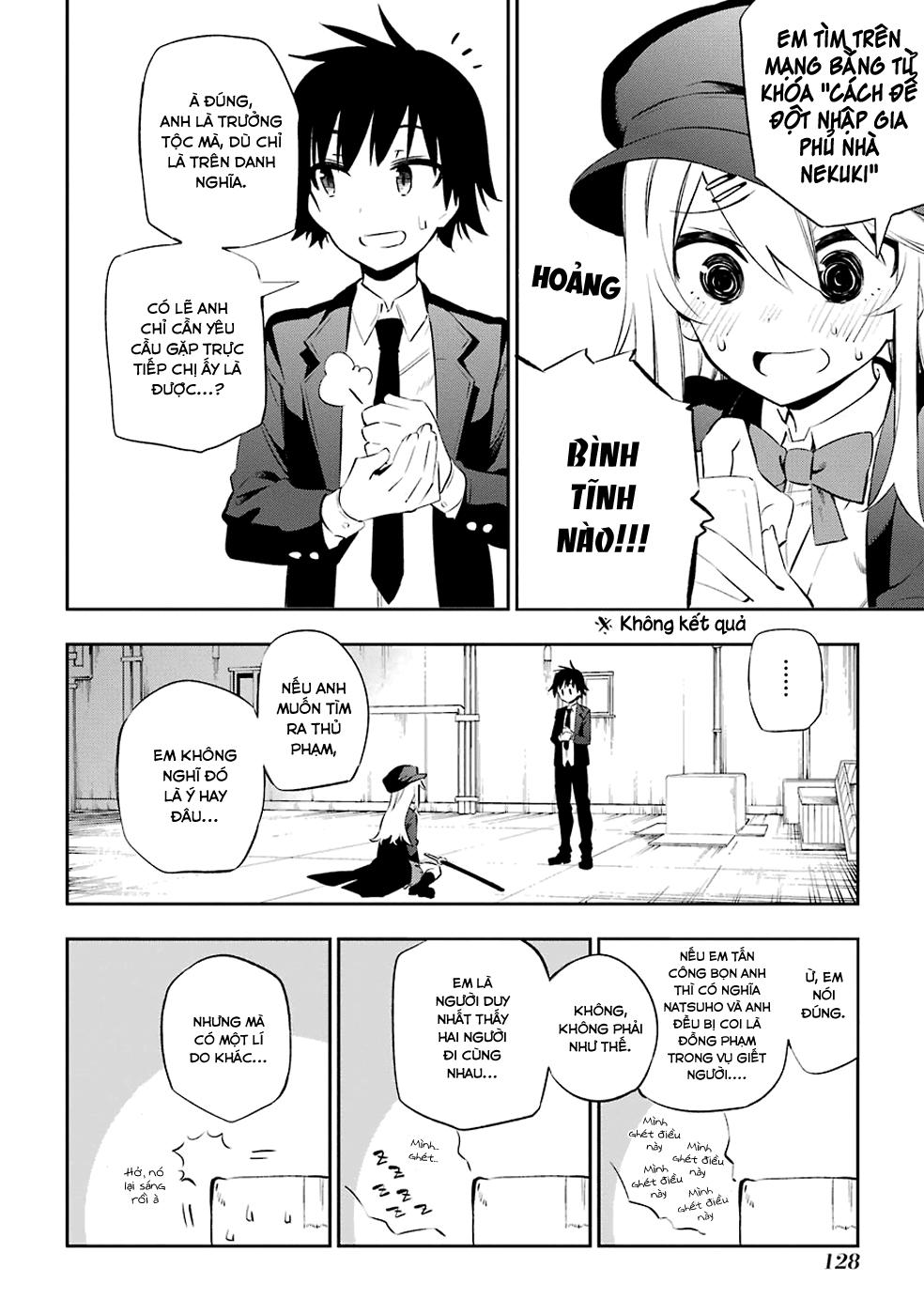 Urami Koi, Koi, Urami Koi Chapter 7 - 15