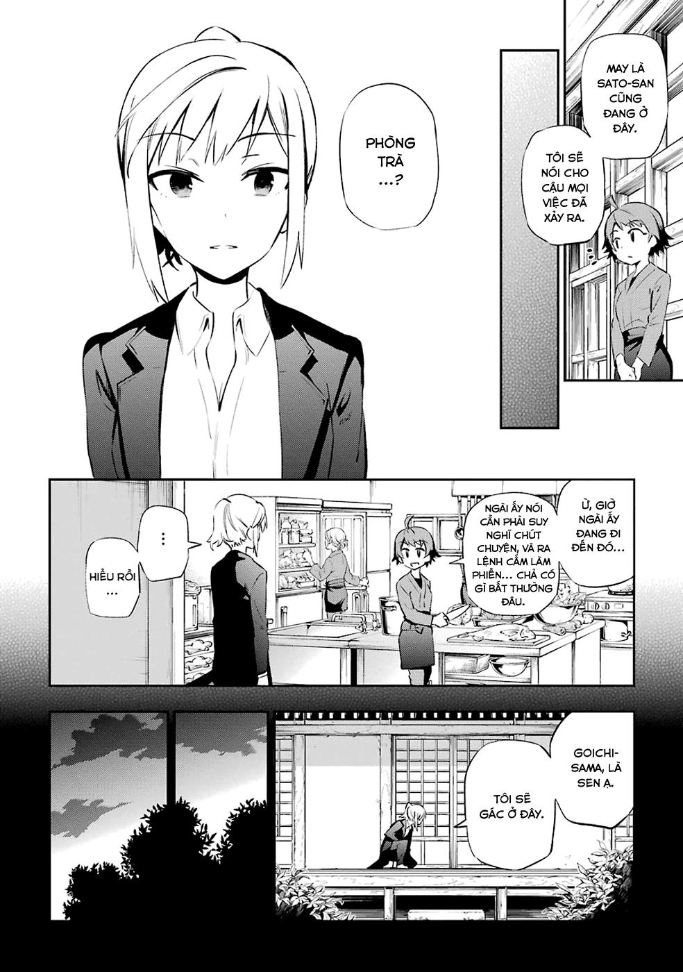 Urami Koi, Koi, Urami Koi Chapter 7 - 29