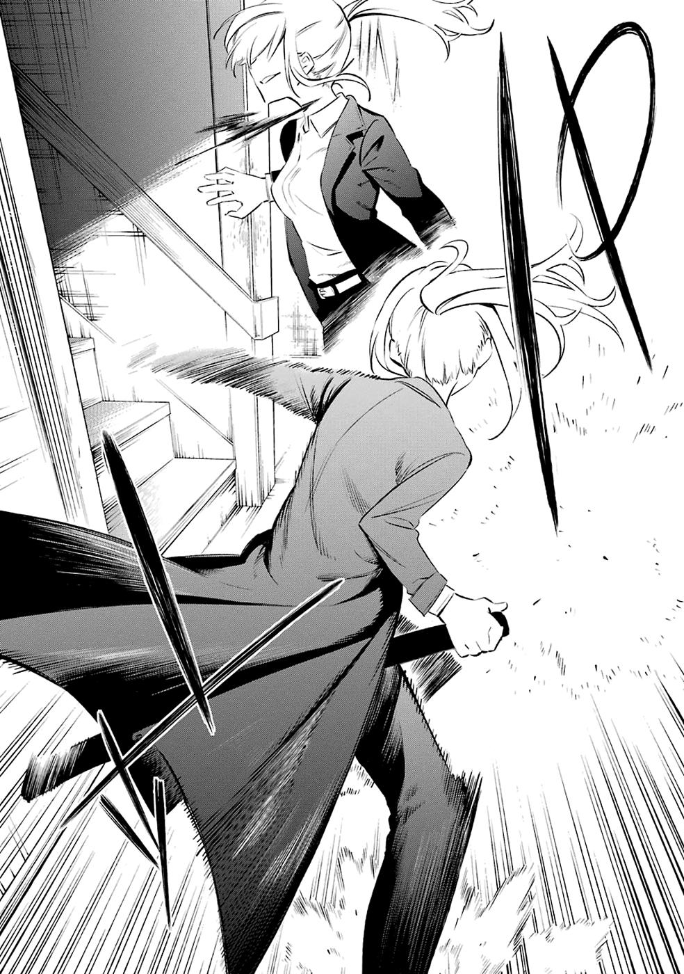 Urami Koi, Koi, Urami Koi Chapter 7 - 35