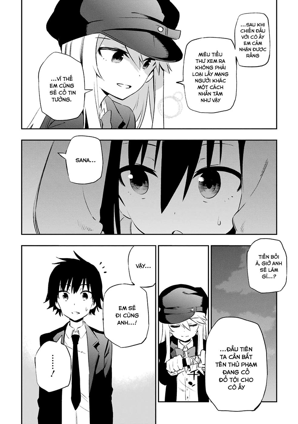 Urami Koi, Koi, Urami Koi Chapter 7 - 6