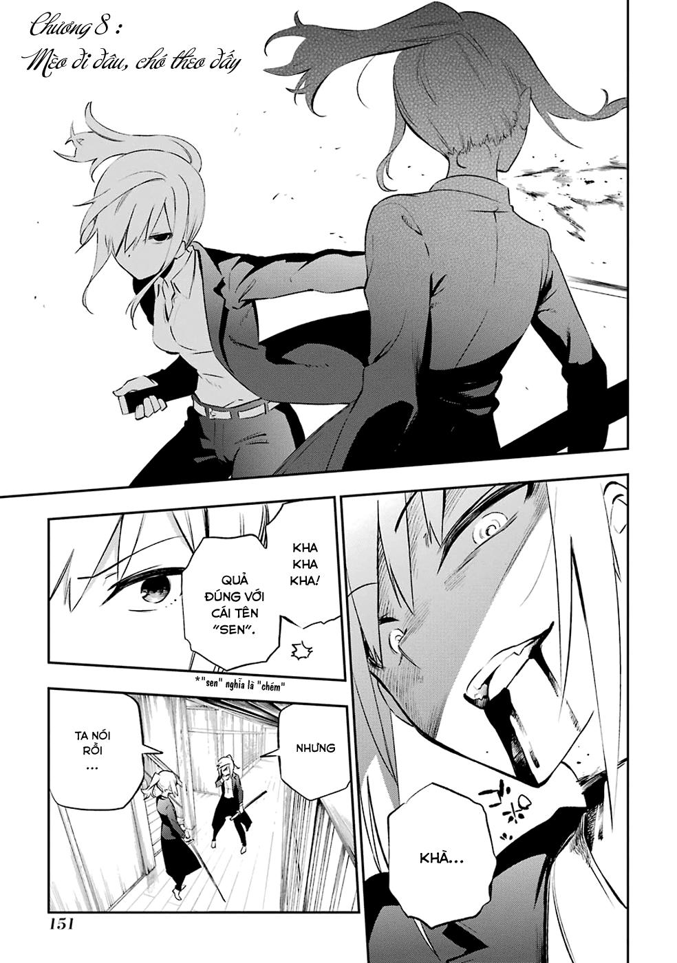 Urami Koi, Koi, Urami Koi Chapter 8 - 1