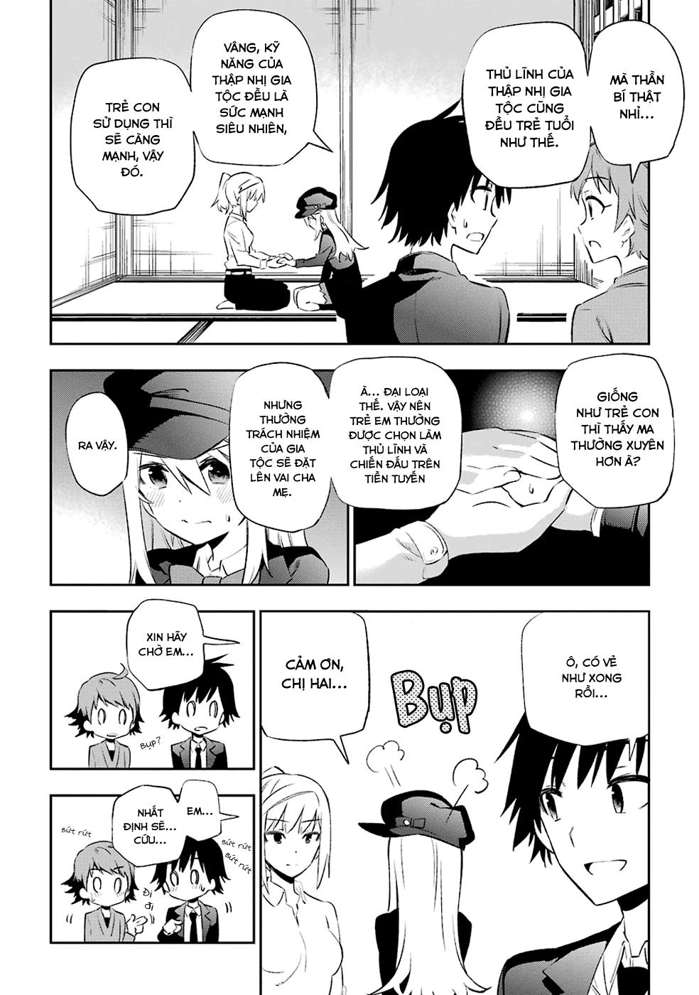 Urami Koi, Koi, Urami Koi Chapter 8 - 15