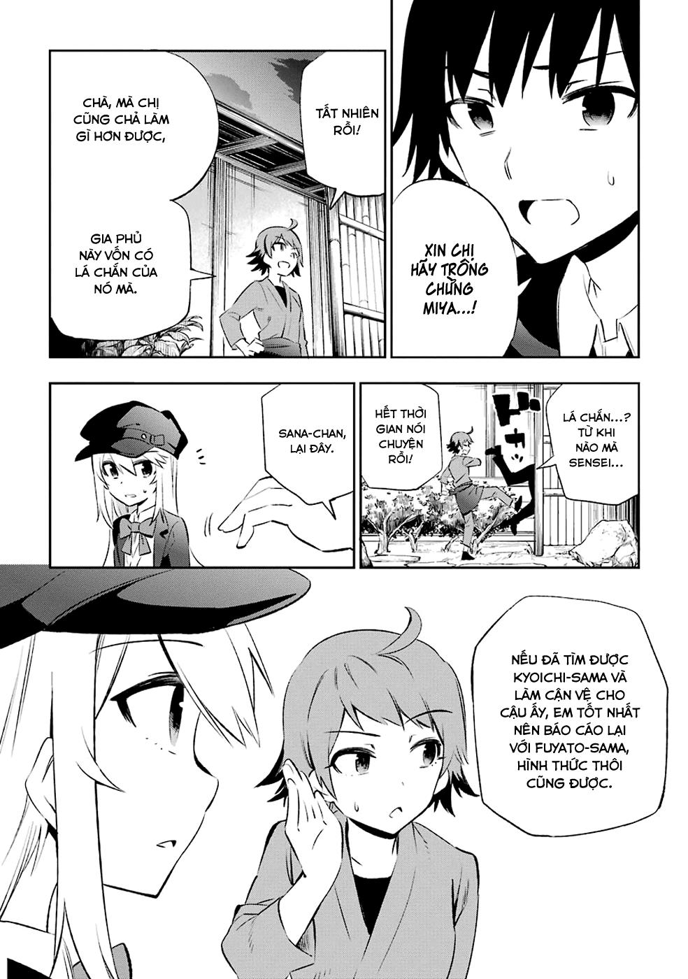 Urami Koi, Koi, Urami Koi Chapter 8 - 17