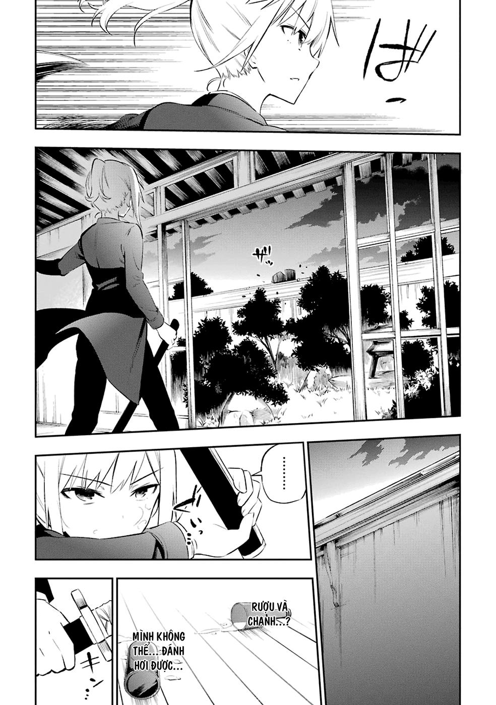 Urami Koi, Koi, Urami Koi Chapter 8 - 4