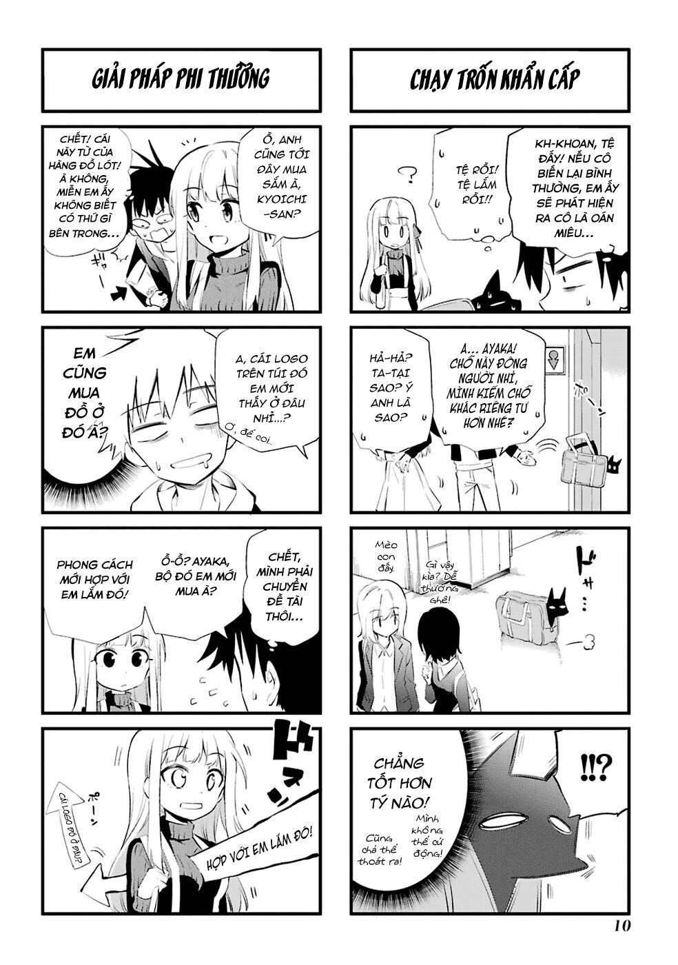 Urami Koi, Koi, Urami Koi Chapter 4 - 15