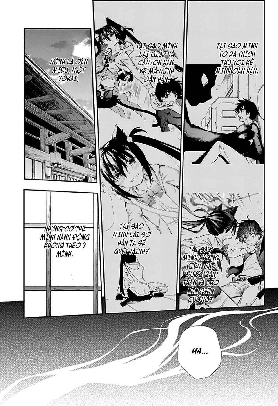 Urami Koi, Koi, Urami Koi Chapter 4 - 26