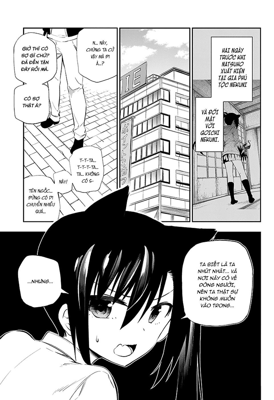 Urami Koi, Koi, Urami Koi Chapter 4 - 8