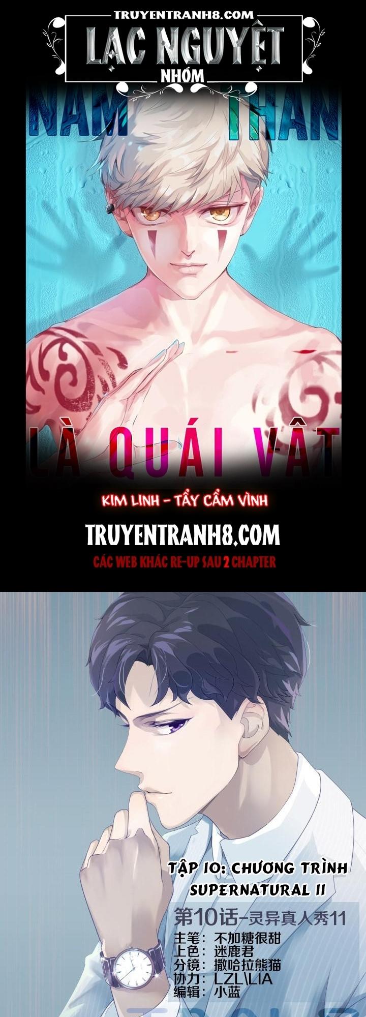 Nam Thần Là Quái Vật Chapter 11 - 1