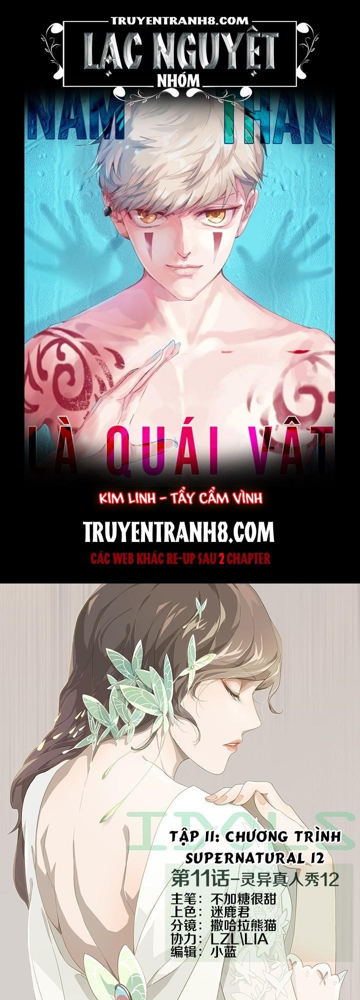 Nam Thần Là Quái Vật Chapter 12 - 1