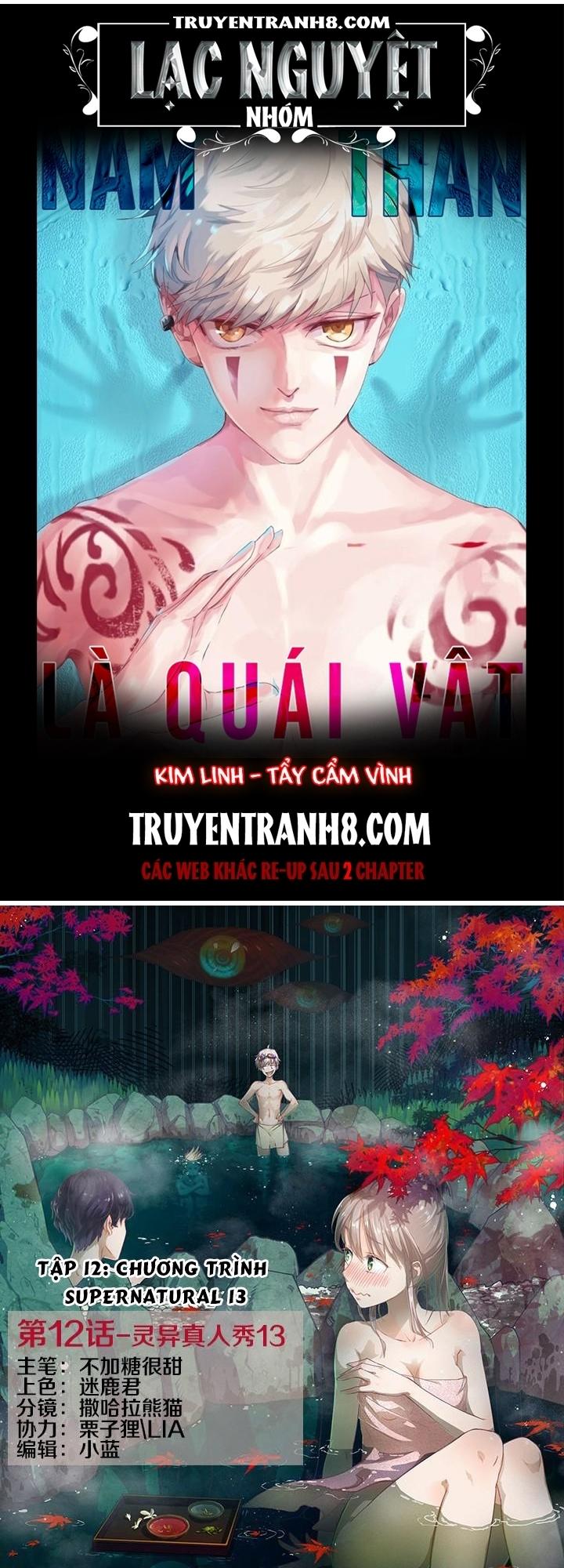 Nam Thần Là Quái Vật Chapter 13 - 1