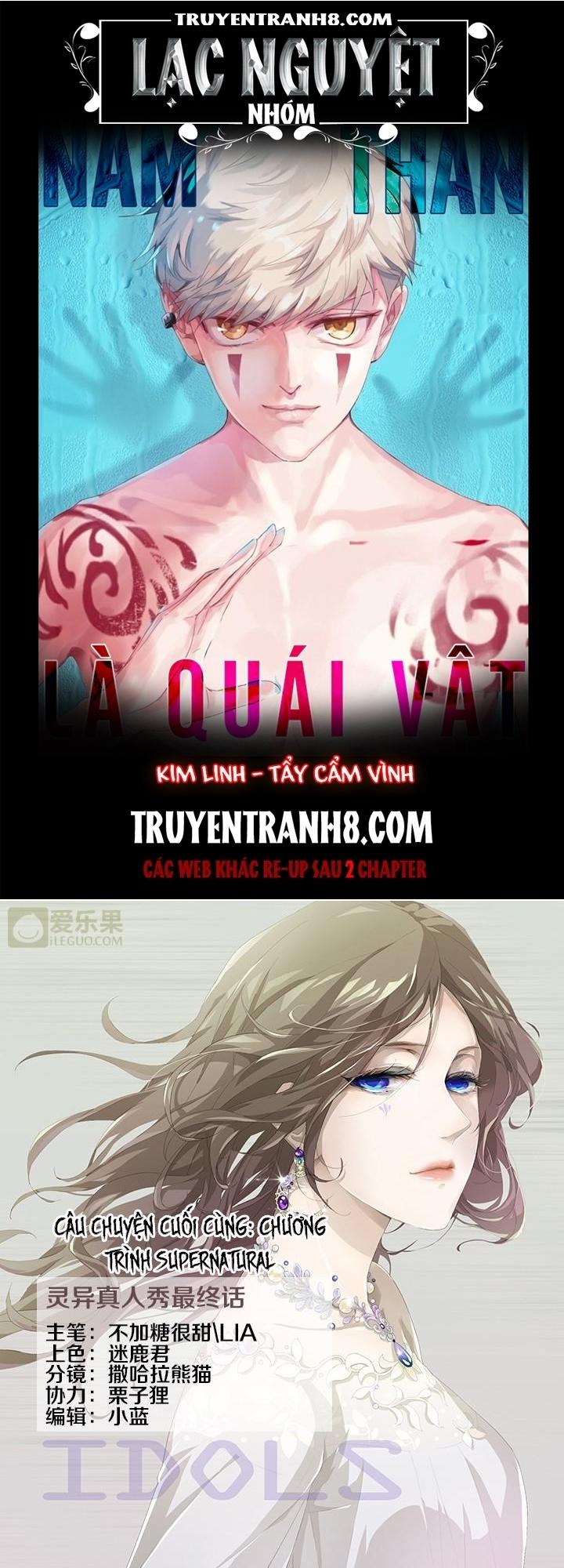 Nam Thần Là Quái Vật Chapter 19 - 1