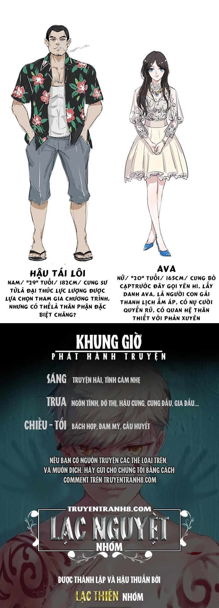 Nam Thần Là Quái Vật Chapter 2 - 16