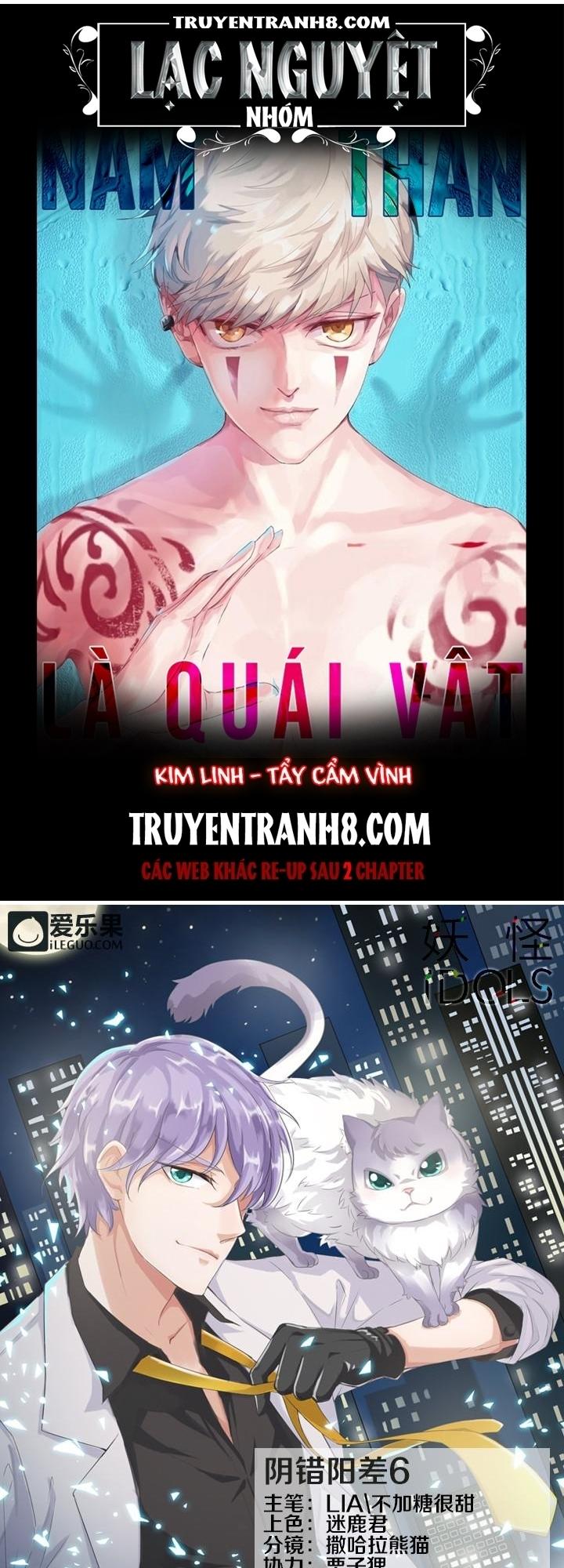 Nam Thần Là Quái Vật Chapter 25 - 1