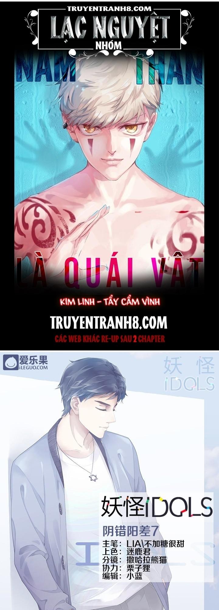 Nam Thần Là Quái Vật Chapter 26 - 1