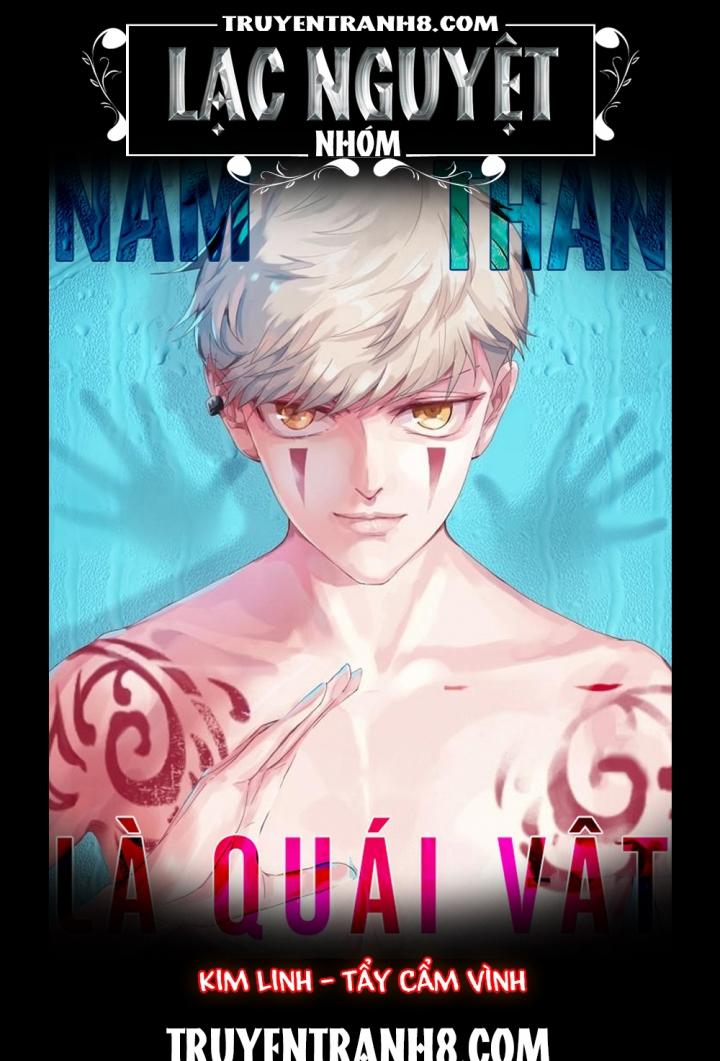 Nam Thần Là Quái Vật Chapter 32 - 1