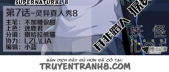 Nam Thần Là Quái Vật Chapter 8 - 2