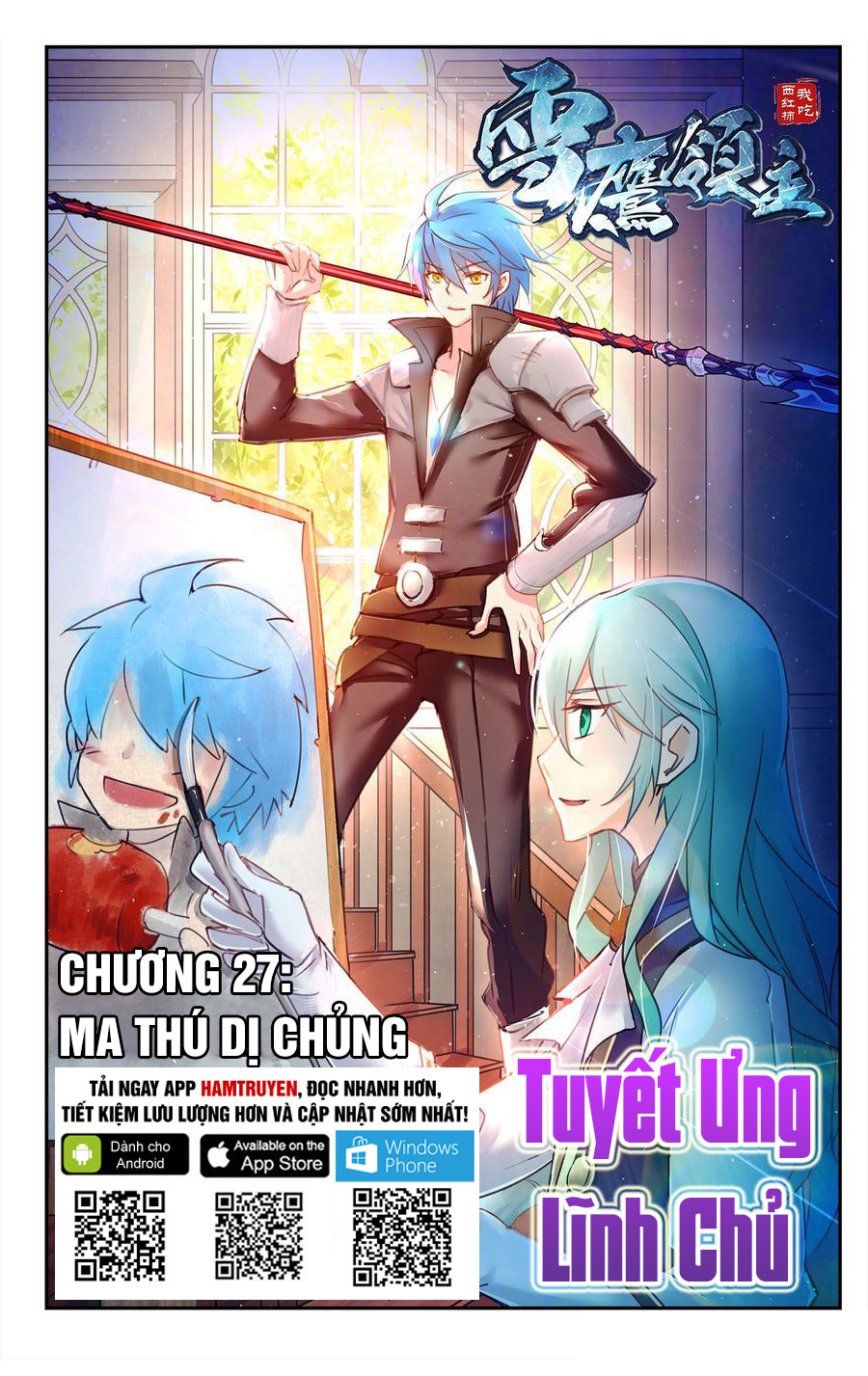 Tuyết Ưng Lĩnh Chủ Chapter 27 - 2